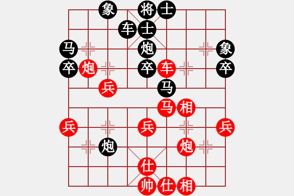 象棋棋譜圖片：斬將＊05 勝 大漢棋苑＄比賽5號 - 步數(shù)：40 