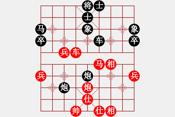 象棋棋譜圖片：斬將＊05 勝 大漢棋苑＄比賽5號 - 步數(shù)：50 