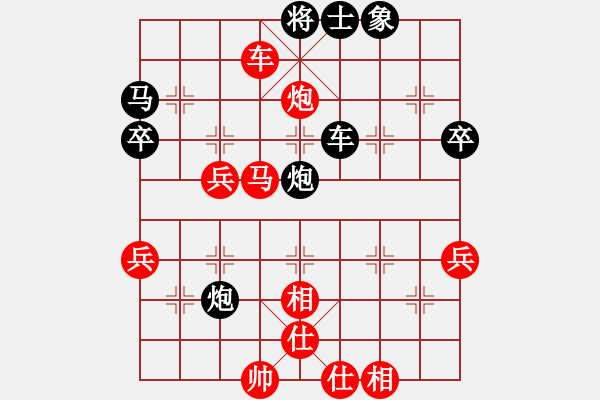 象棋棋譜圖片：斬將＊05 勝 大漢棋苑＄比賽5號 - 步數(shù)：60 