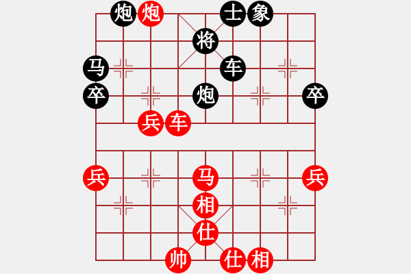 象棋棋譜圖片：斬將＊05 勝 大漢棋苑＄比賽5號 - 步數(shù)：70 