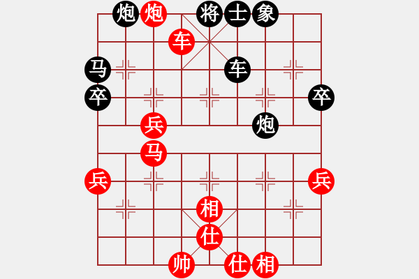 象棋棋譜圖片：斬將＊05 勝 大漢棋苑＄比賽5號 - 步數(shù)：80 