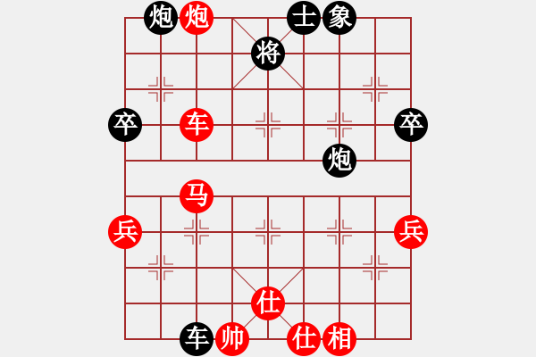 象棋棋譜圖片：斬將＊05 勝 大漢棋苑＄比賽5號 - 步數(shù)：90 