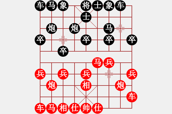 象棋棋譜圖片：第七臺(tái) 馬來(lái)西亞李家慶VS南寧藍(lán)向農(nóng) - 步數(shù)：10 