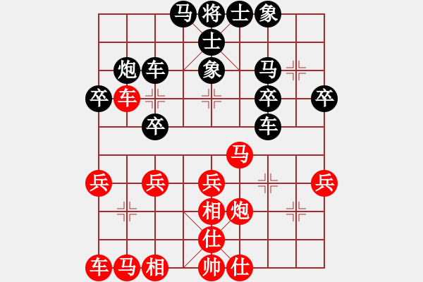 象棋棋譜圖片：第七臺(tái) 馬來(lái)西亞李家慶VS南寧藍(lán)向農(nóng) - 步數(shù)：30 