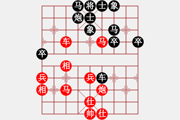 象棋棋譜圖片：第七臺(tái) 馬來(lái)西亞李家慶VS南寧藍(lán)向農(nóng) - 步數(shù)：50 