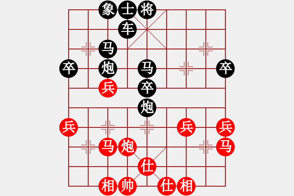 象棋棋譜圖片：琪狂[紅] -VS- 柳暗花明[黑] - 步數(shù)：40 