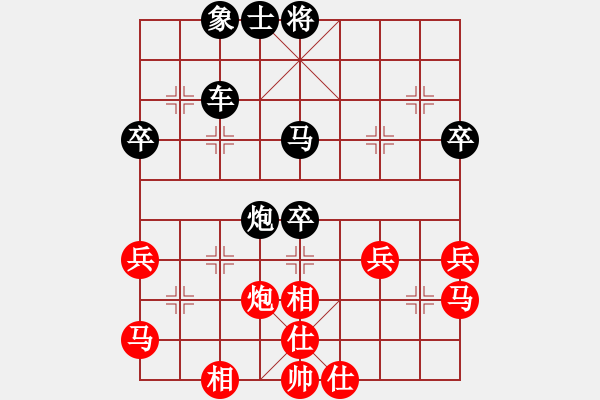 象棋棋譜圖片：琪狂[紅] -VS- 柳暗花明[黑] - 步數(shù)：50 