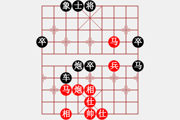 象棋棋譜圖片：琪狂[紅] -VS- 柳暗花明[黑] - 步數(shù)：60 