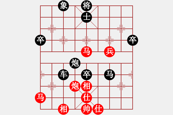 象棋棋譜圖片：琪狂[紅] -VS- 柳暗花明[黑] - 步數(shù)：70 