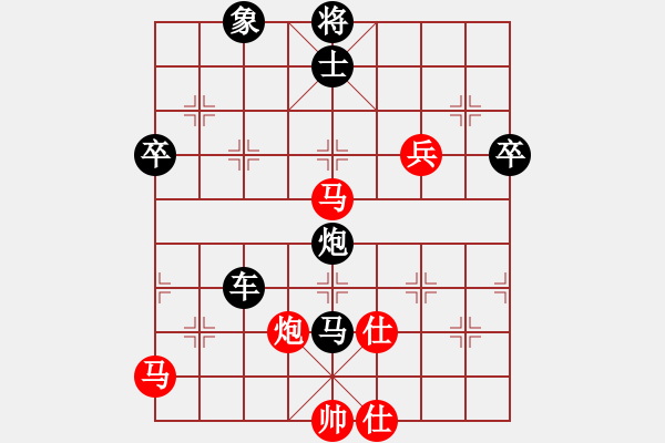 象棋棋譜圖片：琪狂[紅] -VS- 柳暗花明[黑] - 步數(shù)：80 