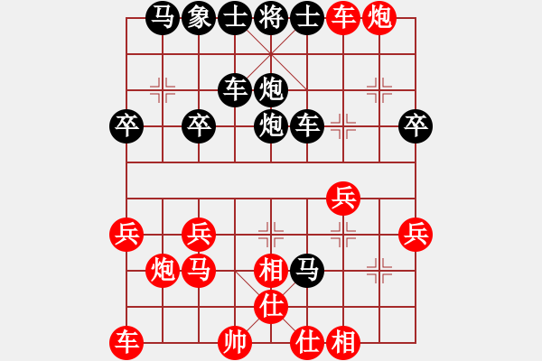 象棋棋譜圖片：滄海無(wú)月[紅] -VS- 大道仙人[黑] - 步數(shù)：36 