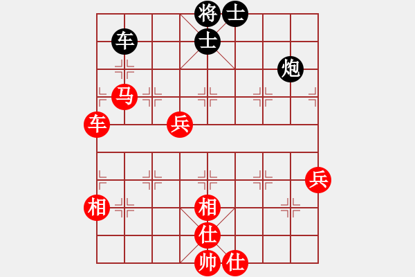 象棋棋譜圖片：象聯(lián)神三(5r)-勝-象聯(lián)二二(5r)        “智弈象棋網(wǎng)杯”網(wǎng)絡(luò)比賽第五輪 - 步數(shù)：100 