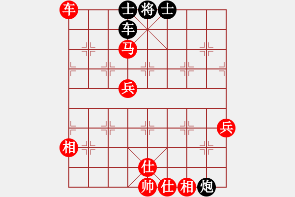 象棋棋譜圖片：象聯(lián)神三(5r)-勝-象聯(lián)二二(5r)        “智弈象棋網(wǎng)杯”網(wǎng)絡(luò)比賽第五輪 - 步數(shù)：110 