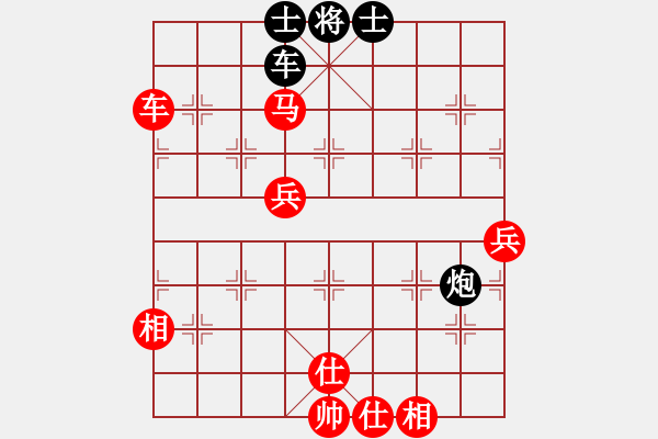 象棋棋譜圖片：象聯(lián)神三(5r)-勝-象聯(lián)二二(5r)        “智弈象棋網(wǎng)杯”網(wǎng)絡(luò)比賽第五輪 - 步數(shù)：113 