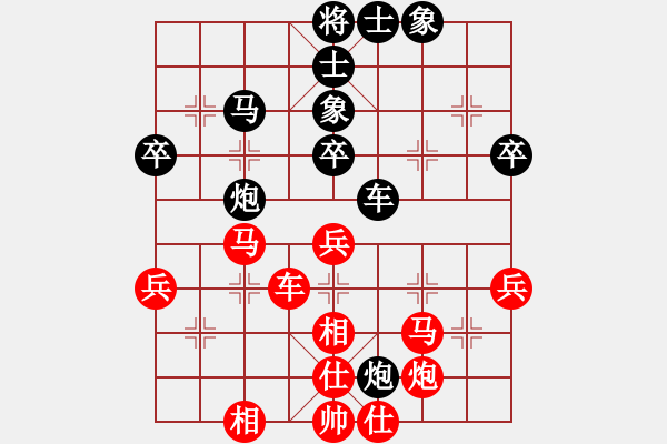 象棋棋譜圖片：象聯(lián)神三(5r)-勝-象聯(lián)二二(5r)        “智弈象棋網(wǎng)杯”網(wǎng)絡(luò)比賽第五輪 - 步數(shù)：50 