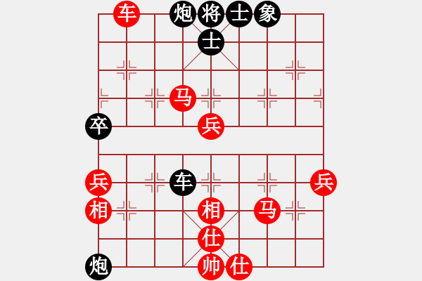 象棋棋譜圖片：象聯(lián)神三(5r)-勝-象聯(lián)二二(5r)        “智弈象棋網(wǎng)杯”網(wǎng)絡(luò)比賽第五輪 - 步數(shù)：80 