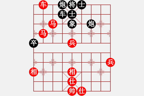 象棋棋譜圖片：象聯(lián)神三(5r)-勝-象聯(lián)二二(5r)        “智弈象棋網(wǎng)杯”網(wǎng)絡(luò)比賽第五輪 - 步數(shù)：90 