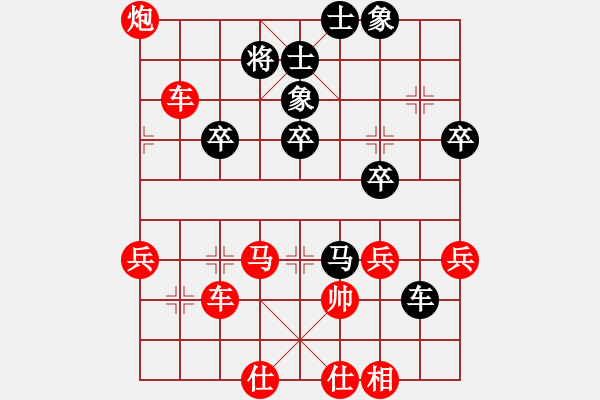 象棋棋譜圖片：新疆下棋(6段)-勝-iceknight(9段) - 步數(shù)：50 