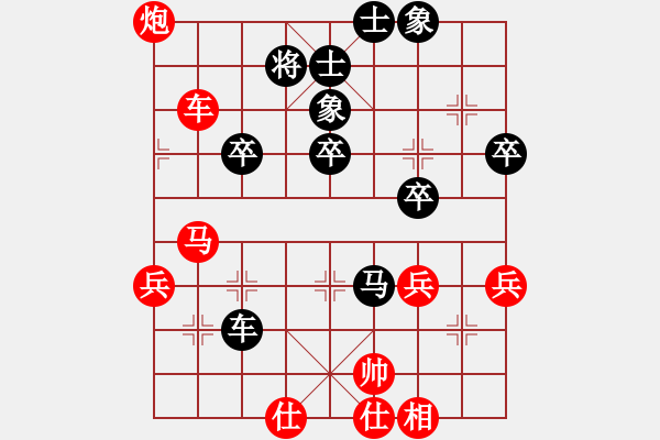 象棋棋譜圖片：新疆下棋(6段)-勝-iceknight(9段) - 步數(shù)：53 