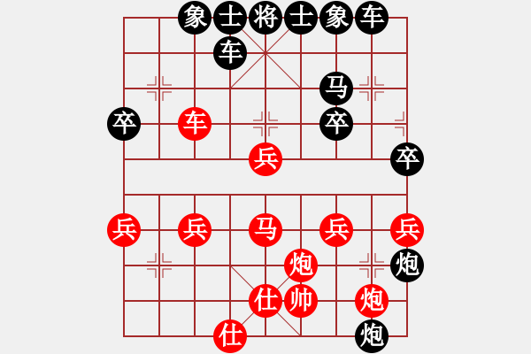 象棋棋譜圖片：老周[918828968] -VS- 橫才俊儒[292832991] - 步數(shù)：40 