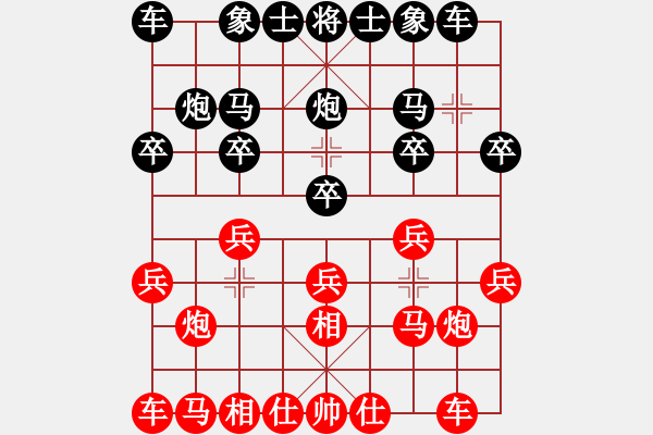 象棋棋譜圖片：1.【金鈎掛玉殺法】st097G【7-2】（先負(fù)）弈童班主【7-3】（飛相對(duì)左中炮） - 步數(shù)：10 