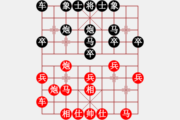 象棋棋譜圖片：1.【金鈎掛玉殺法】st097G【7-2】（先負(fù)）弈童班主【7-3】（飛相對(duì)左中炮） - 步數(shù)：20 