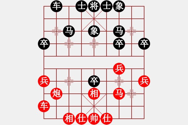 象棋棋譜圖片：1.【金鈎掛玉殺法】st097G【7-2】（先負(fù)）弈童班主【7-3】（飛相對(duì)左中炮） - 步數(shù)：30 