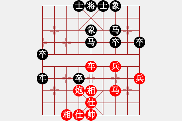 象棋棋譜圖片：1.【金鈎掛玉殺法】st097G【7-2】（先負(fù)）弈童班主【7-3】（飛相對(duì)左中炮） - 步數(shù)：40 