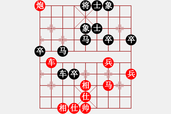 象棋棋譜圖片：1.【金鈎掛玉殺法】st097G【7-2】（先負(fù)）弈童班主【7-3】（飛相對(duì)左中炮） - 步數(shù)：50 