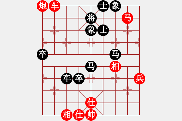 象棋棋譜圖片：1.【金鈎掛玉殺法】st097G【7-2】（先負(fù)）弈童班主【7-3】（飛相對(duì)左中炮） - 步數(shù)：60 