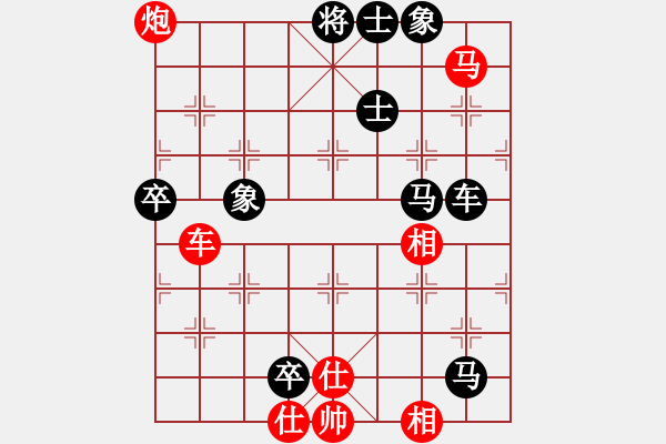 象棋棋譜圖片：1.【金鈎掛玉殺法】st097G【7-2】（先負(fù)）弈童班主【7-3】（飛相對(duì)左中炮） - 步數(shù)：80 