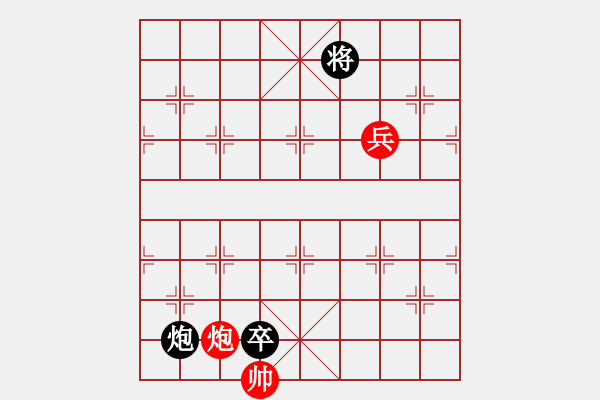 象棋棋譜圖片：炮舞翩躚 102和 時(shí)鑫 - 步數(shù)：100 