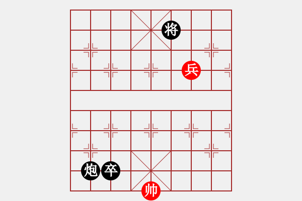 象棋棋譜圖片：炮舞翩躚 102和 時(shí)鑫 - 步數(shù)：102 