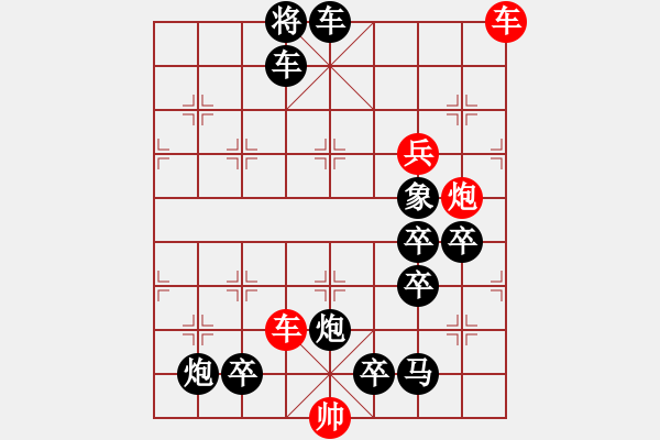 象棋棋譜圖片：炮舞翩躚 102和 時(shí)鑫 - 步數(shù)：20 