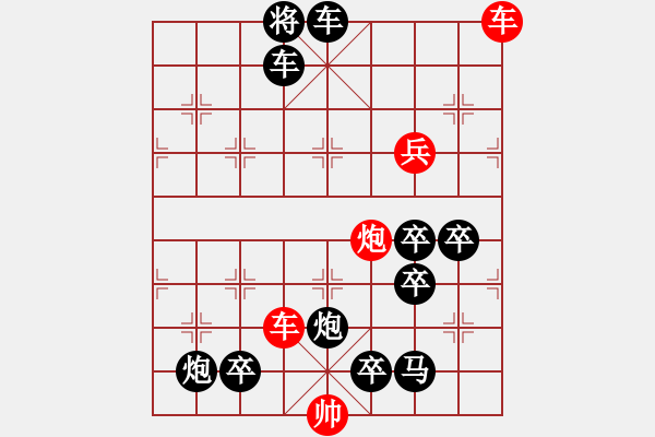 象棋棋譜圖片：炮舞翩躚 102和 時(shí)鑫 - 步數(shù)：40 