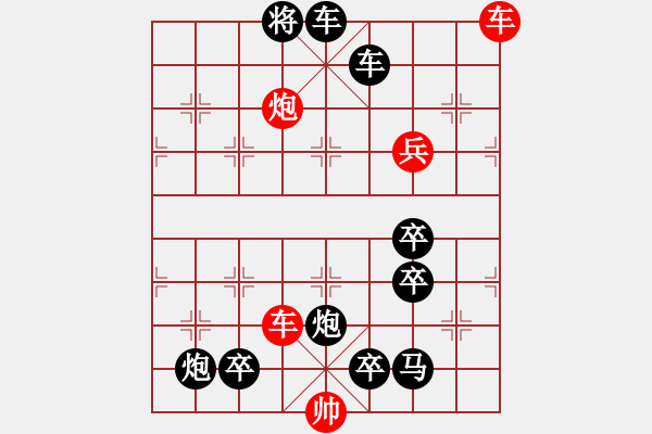 象棋棋譜圖片：炮舞翩躚 102和 時(shí)鑫 - 步數(shù)：50 