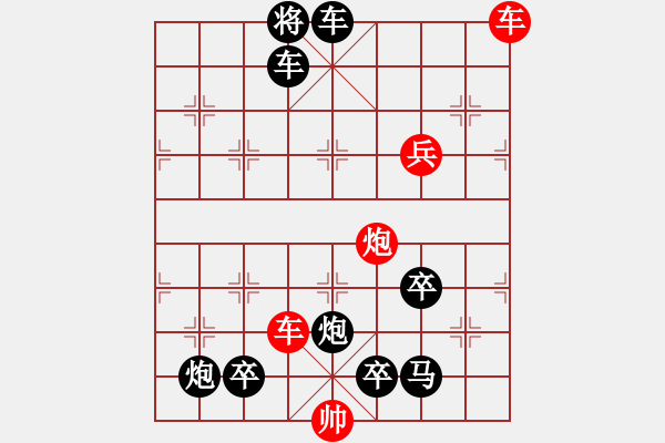 象棋棋譜圖片：炮舞翩躚 102和 時(shí)鑫 - 步數(shù)：60 