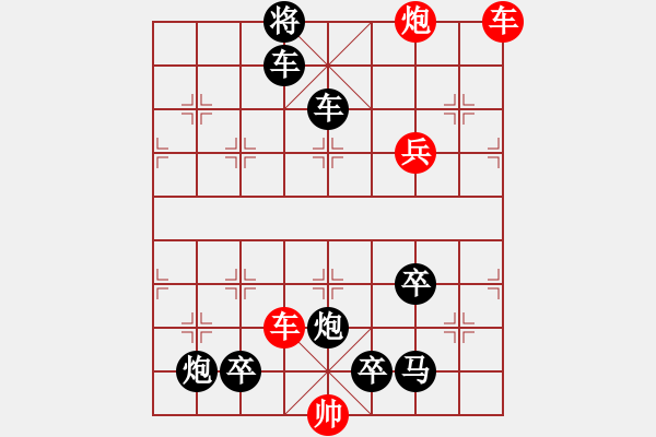 象棋棋譜圖片：炮舞翩躚 102和 時(shí)鑫 - 步數(shù)：70 