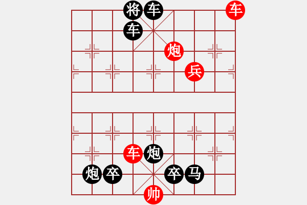 象棋棋譜圖片：炮舞翩躚 102和 時(shí)鑫 - 步數(shù)：80 