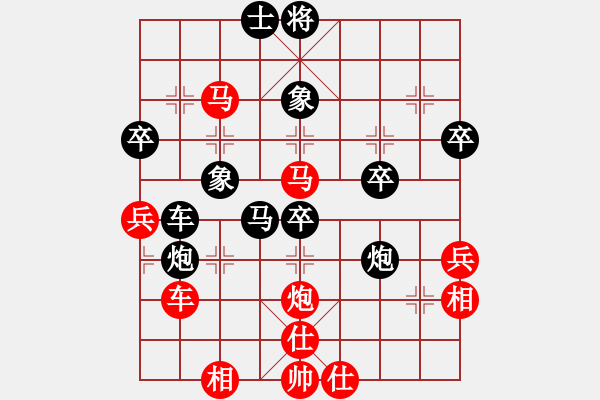 象棋棋譜圖片：蘭州狼(9段)-勝-純玩玩(6段) - 步數(shù)：50 