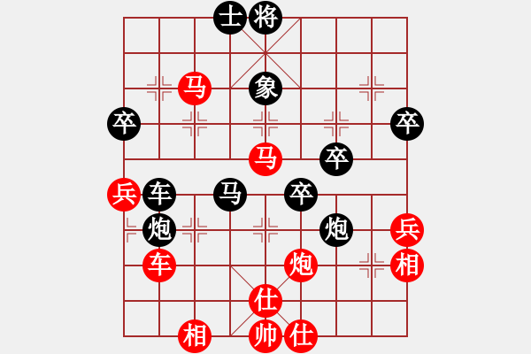 象棋棋譜圖片：蘭州狼(9段)-勝-純玩玩(6段) - 步數(shù)：60 