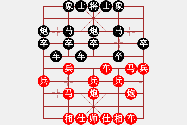 象棋棋譜圖片：棄卒得炮 盲抽送回：我是高手的獨(dú)生子[紅] -VS- 偏鋒炮王[黑] - 步數(shù)：20 