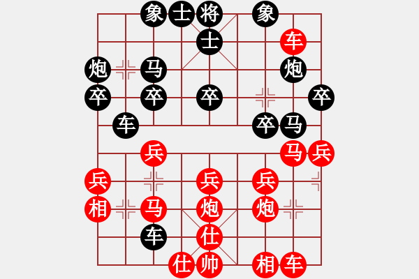 象棋棋譜圖片：棄卒得炮 盲抽送回：我是高手的獨(dú)生子[紅] -VS- 偏鋒炮王[黑] - 步數(shù)：30 