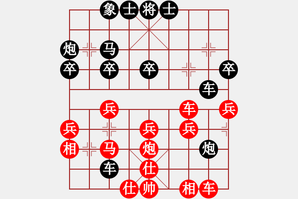 象棋棋譜圖片：棄卒得炮 盲抽送回：我是高手的獨(dú)生子[紅] -VS- 偏鋒炮王[黑] - 步數(shù)：40 