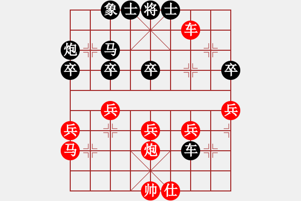 象棋棋譜圖片：棄卒得炮 盲抽送回：我是高手的獨(dú)生子[紅] -VS- 偏鋒炮王[黑] - 步數(shù)：50 