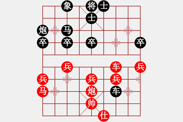 象棋棋譜圖片：棄卒得炮 盲抽送回：我是高手的獨(dú)生子[紅] -VS- 偏鋒炮王[黑] - 步數(shù)：53 