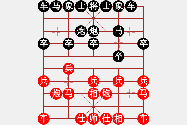 象棋棋譜圖片：課堂對(duì)練(樊伊涵先和戴子龍) - 步數(shù)：10 