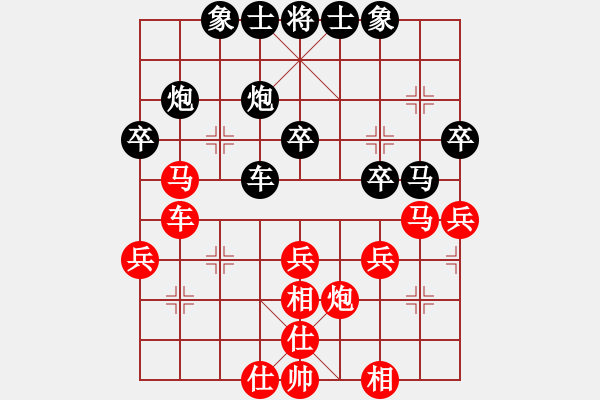 象棋棋譜圖片：課堂對(duì)練(樊伊涵先和戴子龍) - 步數(shù)：40 