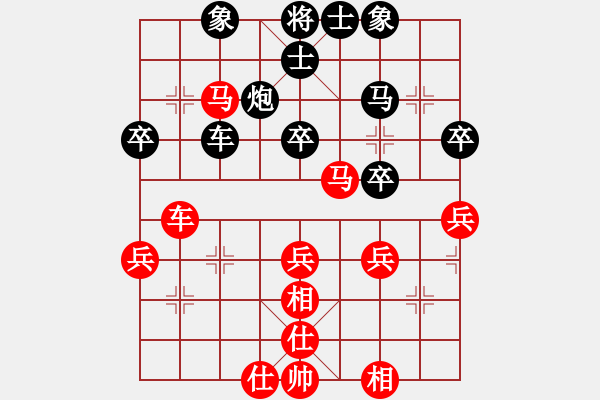 象棋棋譜圖片：課堂對(duì)練(樊伊涵先和戴子龍) - 步數(shù)：50 