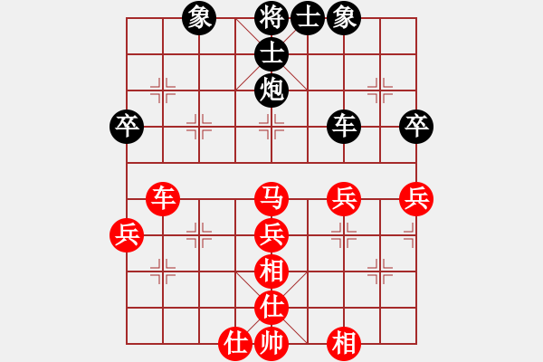 象棋棋譜圖片：課堂對(duì)練(樊伊涵先和戴子龍) - 步數(shù)：60 